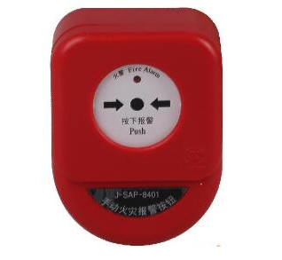泰州老款J-SAP-8401手動火災報警按鈕