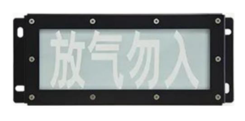 長沙海灣GST-LD-8317H/W氣體釋放報警器