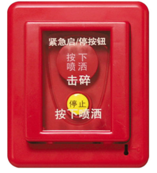 長沙海灣GST-LD-8318緊急啟停按鈕